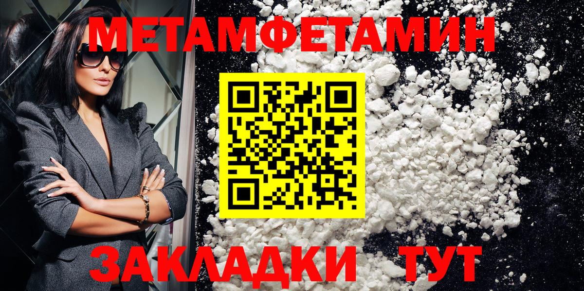 Верхняя Пышма  Amphetamine Premium  Вход с VPN 