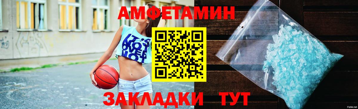 АМФЕТАМИН VHQ Верхняя Пышма
