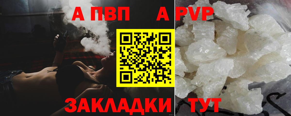 A PVP СК КРИС Верхняя Пышма