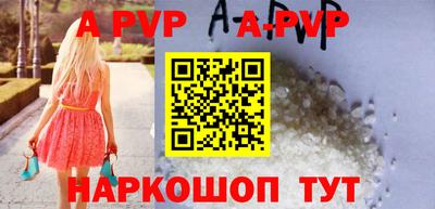 крисы Анжеро-Судженск