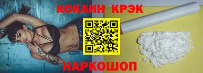 крисы Анжеро-Судженск