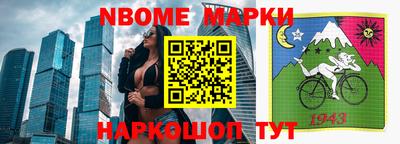 мдма Ангарск