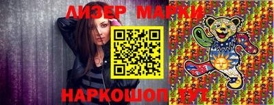крисы Анжеро-Судженск