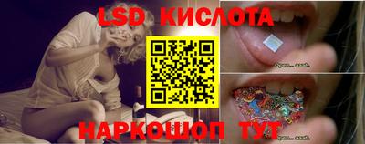 мдма Ангарск