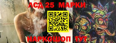 мдма Ангарск