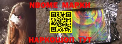 мдма Ангарск