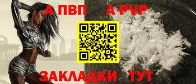 jwh Анапа