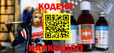 крисы Анжеро-Судженск