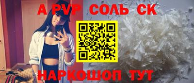 прущая мука Ачхой-Мартан