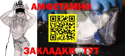 крисы Анжеро-Судженск