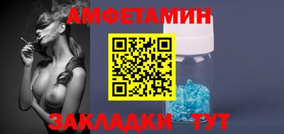 крисы Анжеро-Судженск
