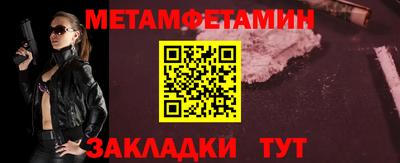 крисы Анжеро-Судженск