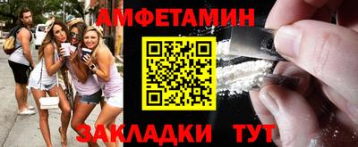 прущая мука Ачхой-Мартан