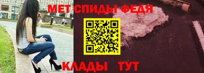 мдма Ангарск