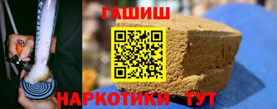 мдма Ангарск