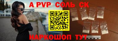 мдма Ангарск
