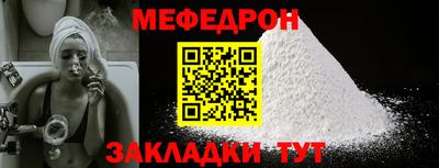 крисы Анжеро-Судженск