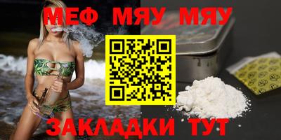 мдма Ангарск