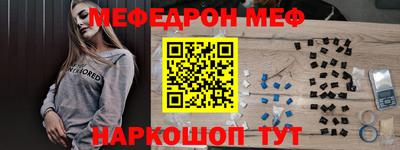 крисы Анжеро-Судженск