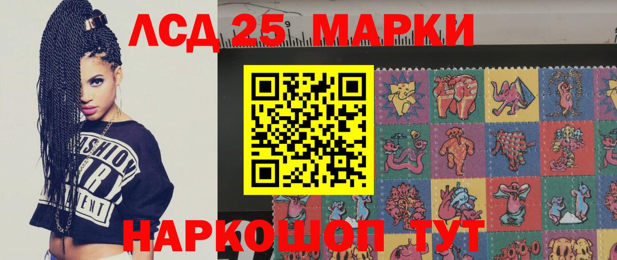 ЛСД экстази кислота Верхняя Пышма