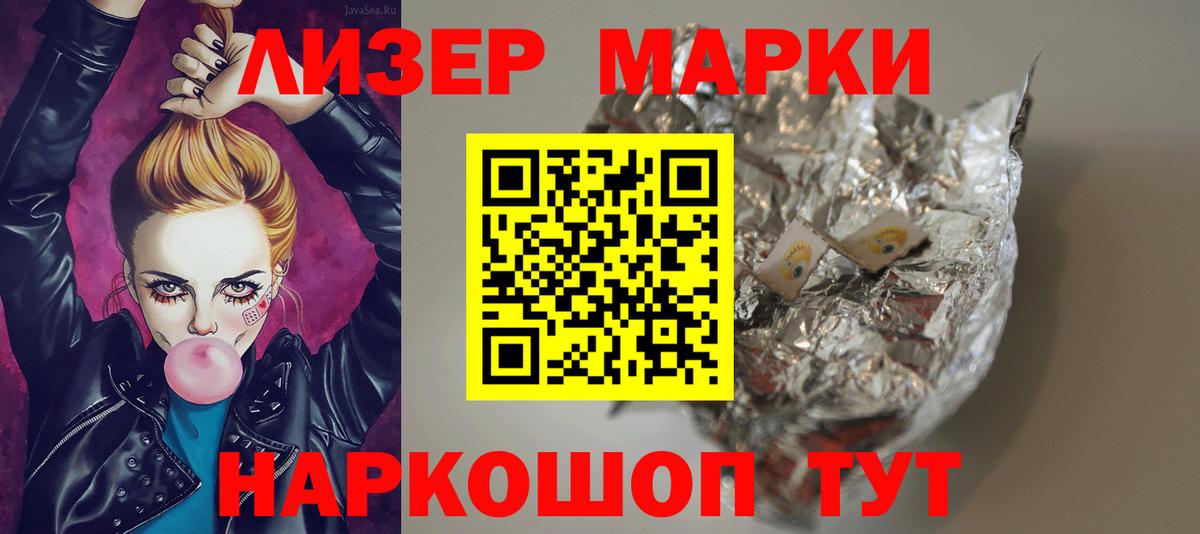 Верхняя Пышма  ЛСД экстази ecstasy  Вход с VPN 