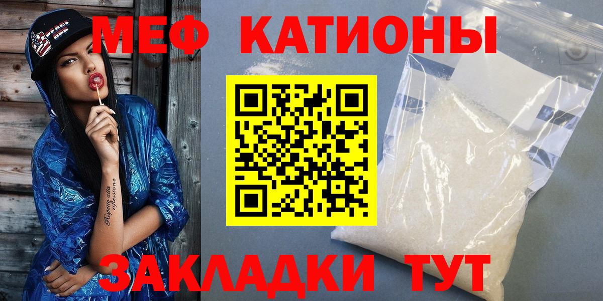 Мефедрон 4 MMC  дарнет шоп  Верхняя Пышма  Мефедрон VHQ  Вход с VPN  Мефедрон 