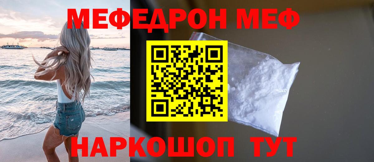 Мефедрон  Верхняя Пышма