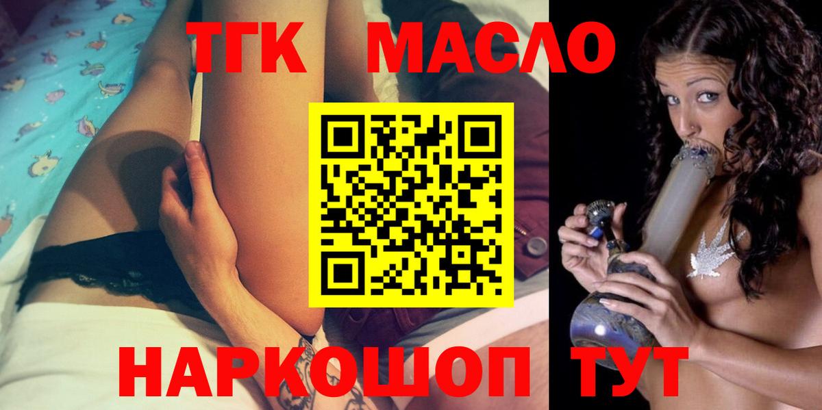 Верхняя Пышма  Дистиллят ТГК концентрат  Вход с VPN 