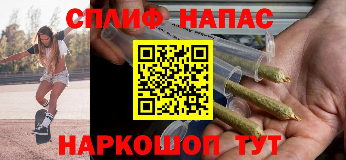 Конопля LSD WEED Верхняя Пышма